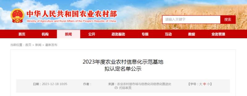 1703214261176473.png 640.png